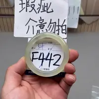 岫玉手镯手镯未镶嵌