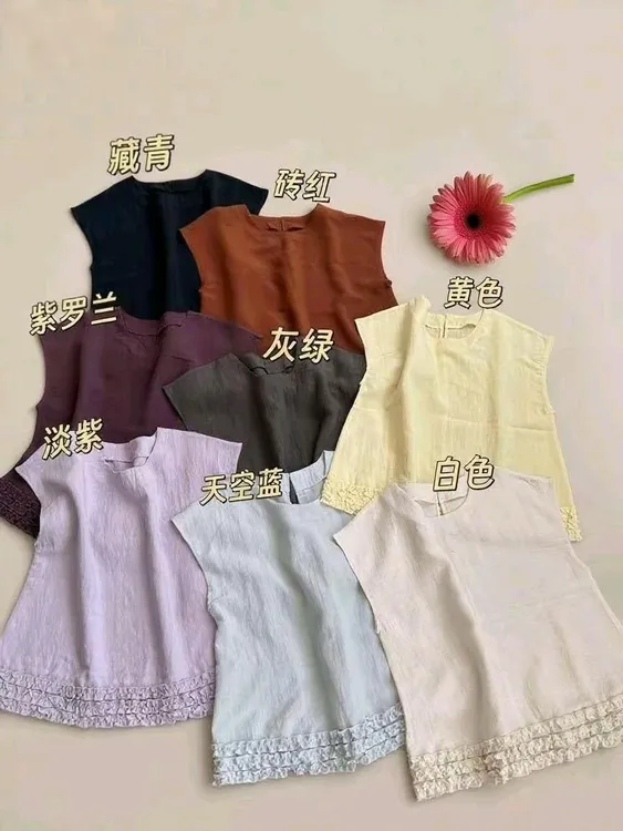韩版简约花边设计松弛慵懒洋气遮肉显瘦休闲亚麻天丝套装百搭短袖