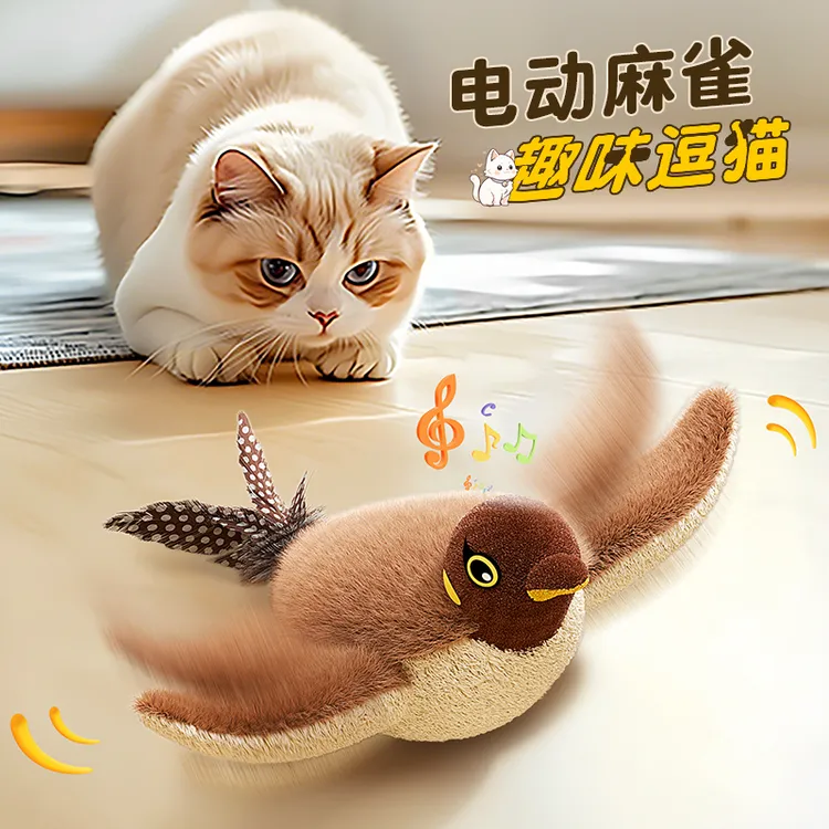猫咪玩具电动逗猫仿真鸟自嗨解闷神器发声小鸟小猫用品猫猫逗猫棒