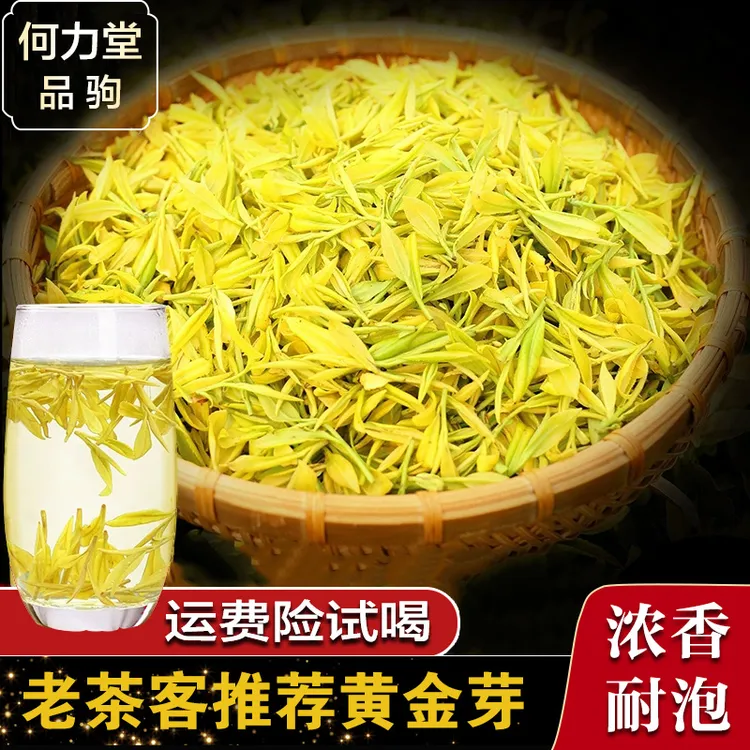 品驹黄金芽2025新茶高山白茶自己喝黄金牙黄金叶茶老茶客口碑推存