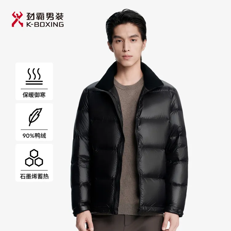 【石墨烯】劲霸男装秋冬时尚保暖御寒蓬松短版茄克羽绒服NRDN3207