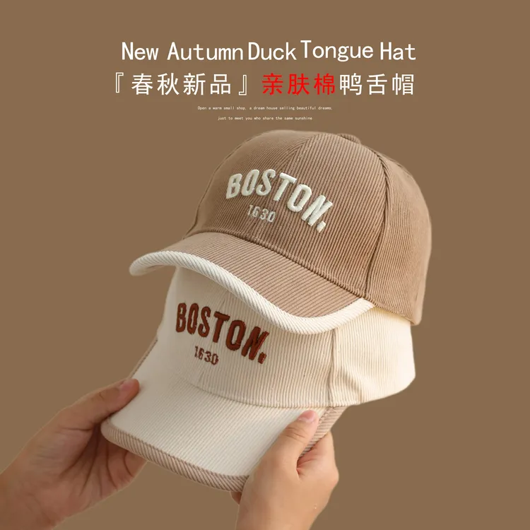 宝宝春季帽子男童棒球帽男宝儿童秋冬男孩帽子2025新款春秋鸭舌帽