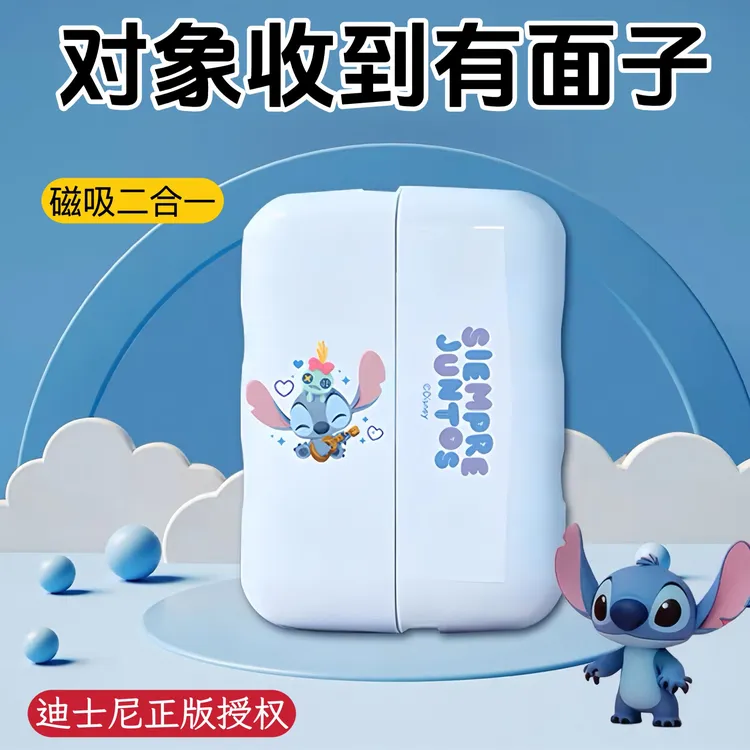 Disney/迪士尼磁吸二合一暖手宝方便携带送生日礼物女友男友闺蜜