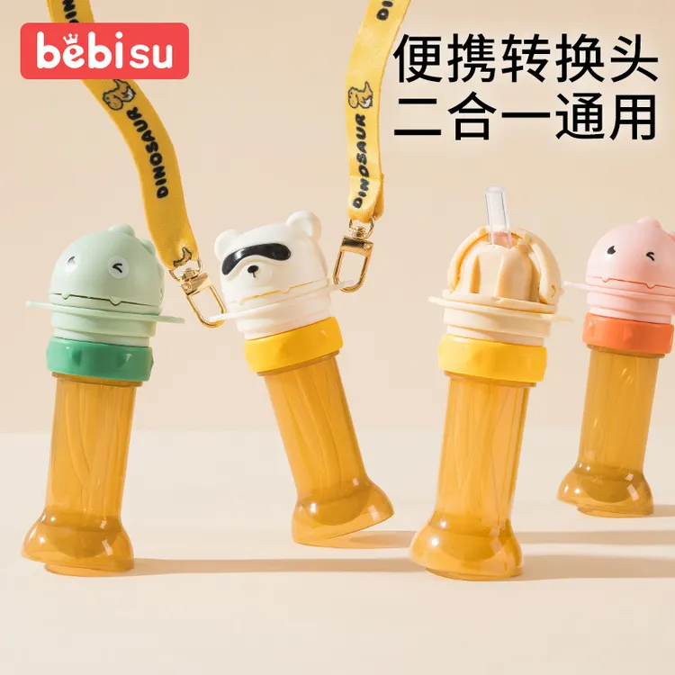 便携式儿童吸管转换头宝宝喝水防呛水瓶盖矿泉水饮料吸管盖通用商品图