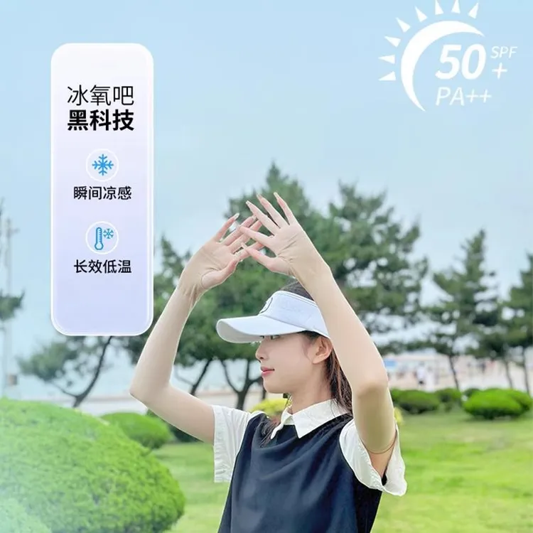 冰袖防晒袖套冰丝女夏2025新款手臂防紫外线薄款肤色隐形透气骑行