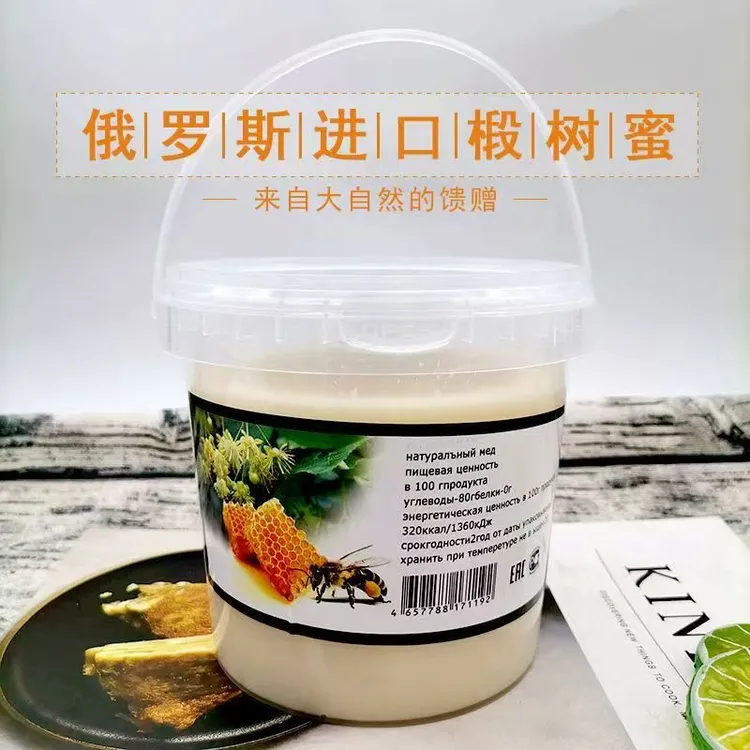 【拍一发二】俄罗斯椴树蜜原装进口蜂蜜椴树蜜结晶1250克/桶