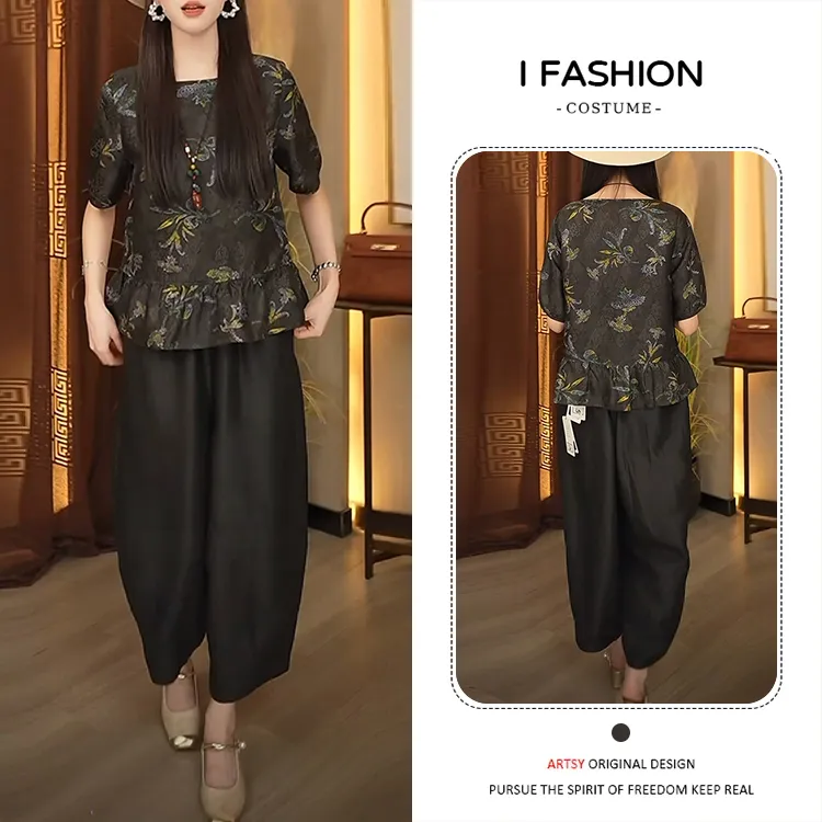 新中式国风套装女夏季切款鸢尾花提花拼接衬衫阔腿休闲裤子两件套