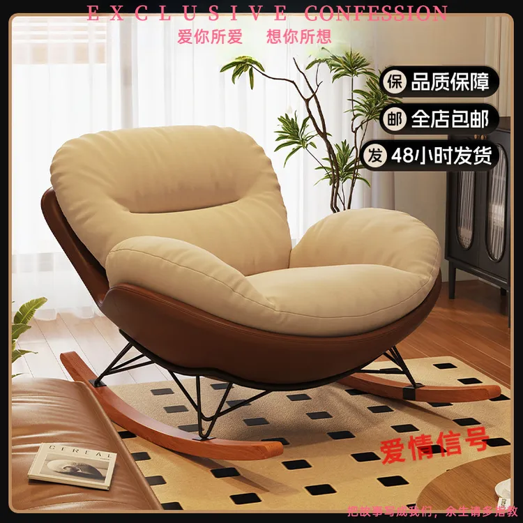 懒人沙发旋转摇摇椅躺椅阳台家用可睡觉休闲单人沙发窝窝椅