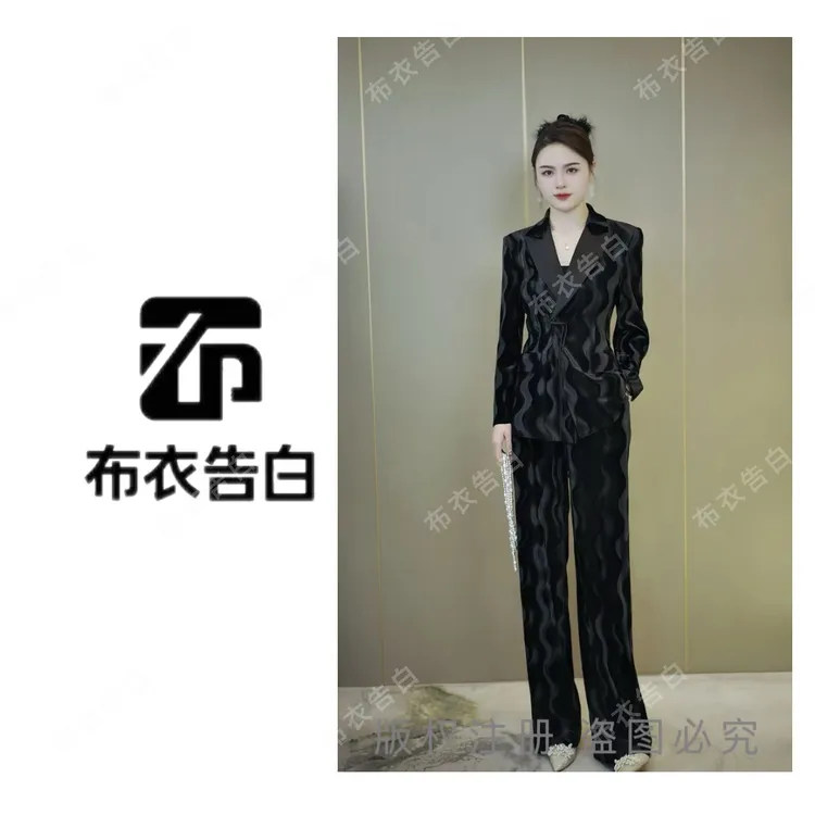 88012-早春2025中式西服轻奢V领气质显瘦丝绒水波纹套装女