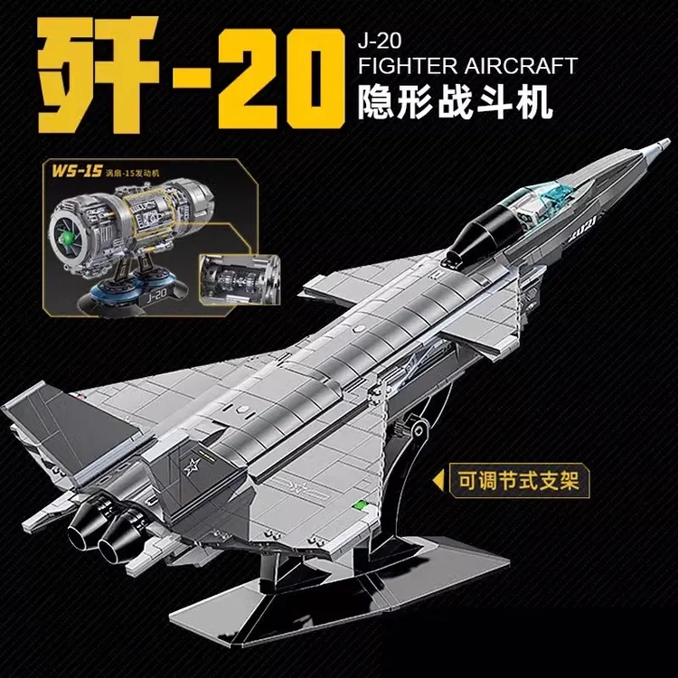 巨大型歼20积木模型男孩拼装高难度玩具8-16岁生日礼物歼35战斗机