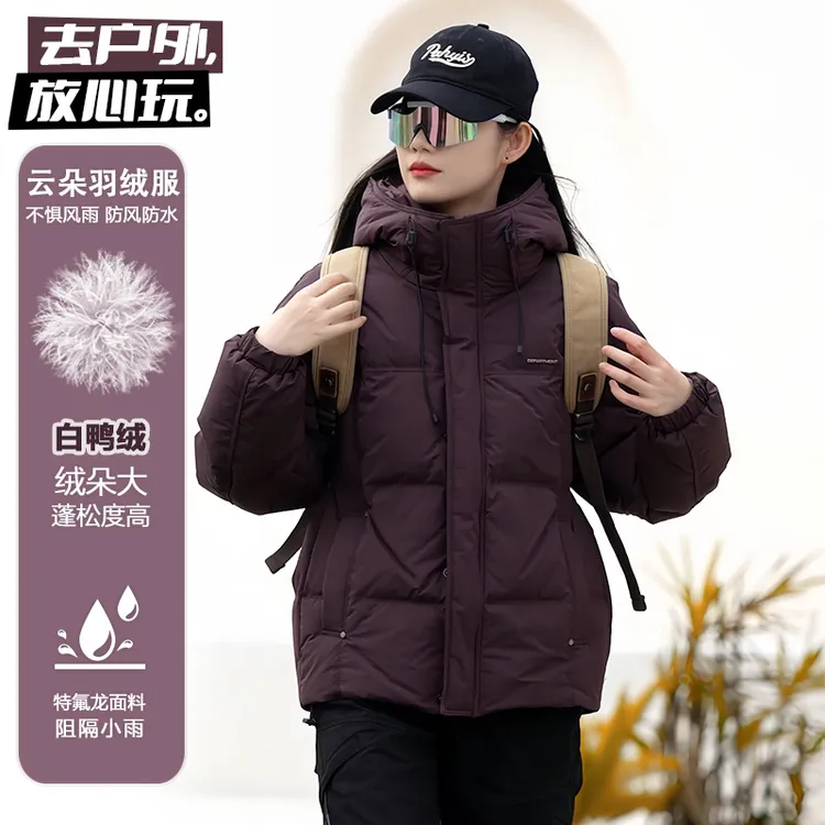 2025爆款高充绒保暖又锁温百搭好看羽绒服冬季新国标白鸭绒羽绒服