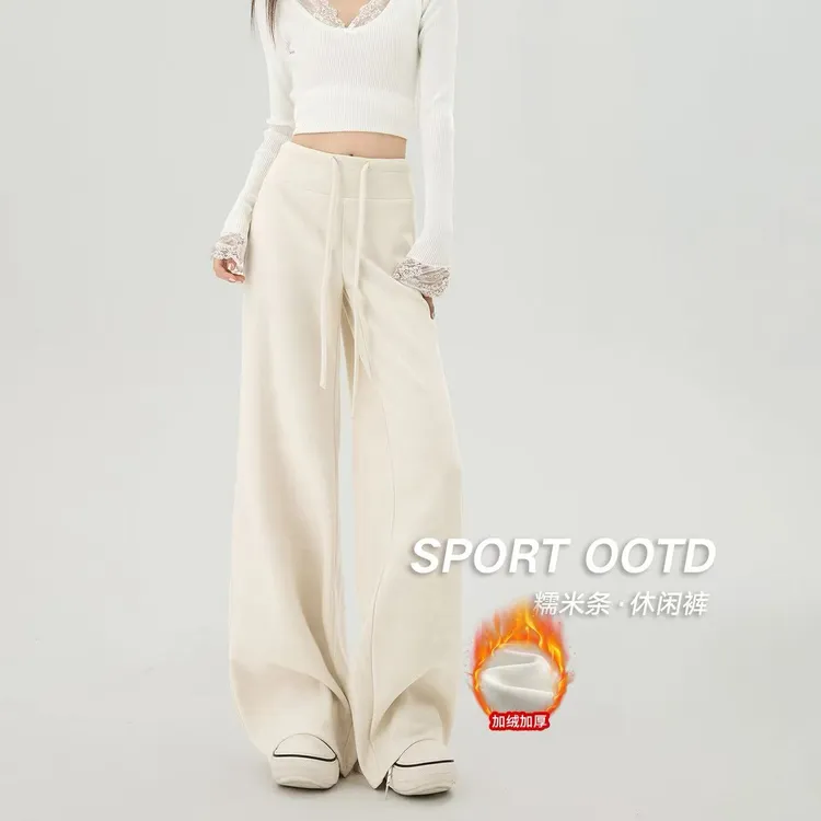 雅赛尔运动裤女秋冬季2025新款微喇叭加绒款宽松高腰休闲阔腿裤