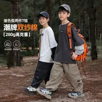XMYY2025男童秋季童装中大童潮流百搭重磅长袖儿童T恤/TXW3018