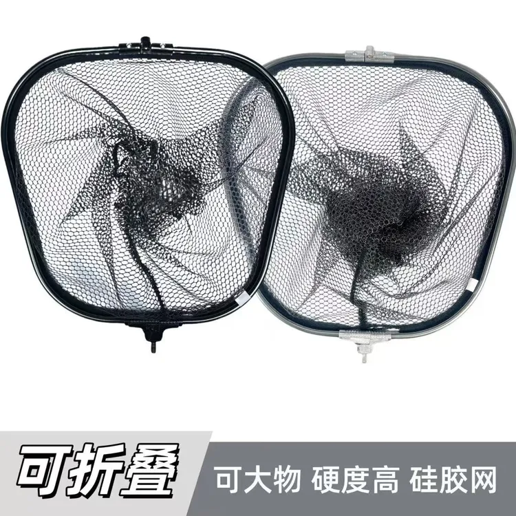 【可折叠】便携式大物抄网头加强加厚加深涂胶防挂钩捞鱼钓鱼网兜