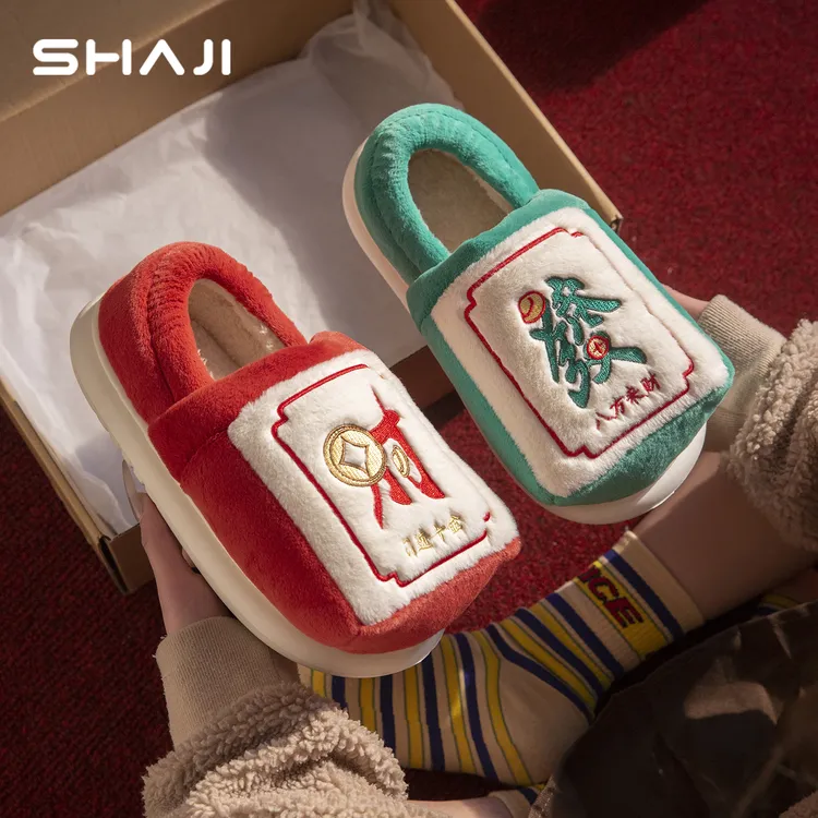 鸳鸯包跟棉拖鞋女款2025新款室内家居女士保暖情侣毛绒拖鞋女冬天