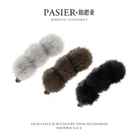 铂思亚 毛茸茸 气质百搭秋冬简约毛绒绒香蕉夹思思专属 FB2649