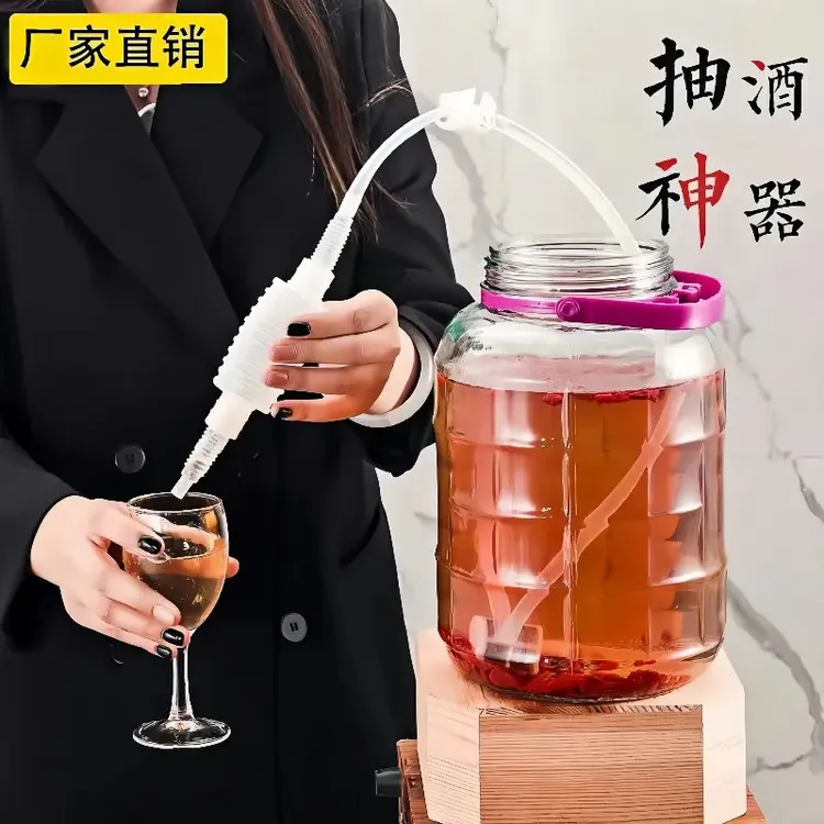 【拍一发三】抽酒神器自吸打酒器白酒抽吸酒器取酒器家用滤酒过滤器