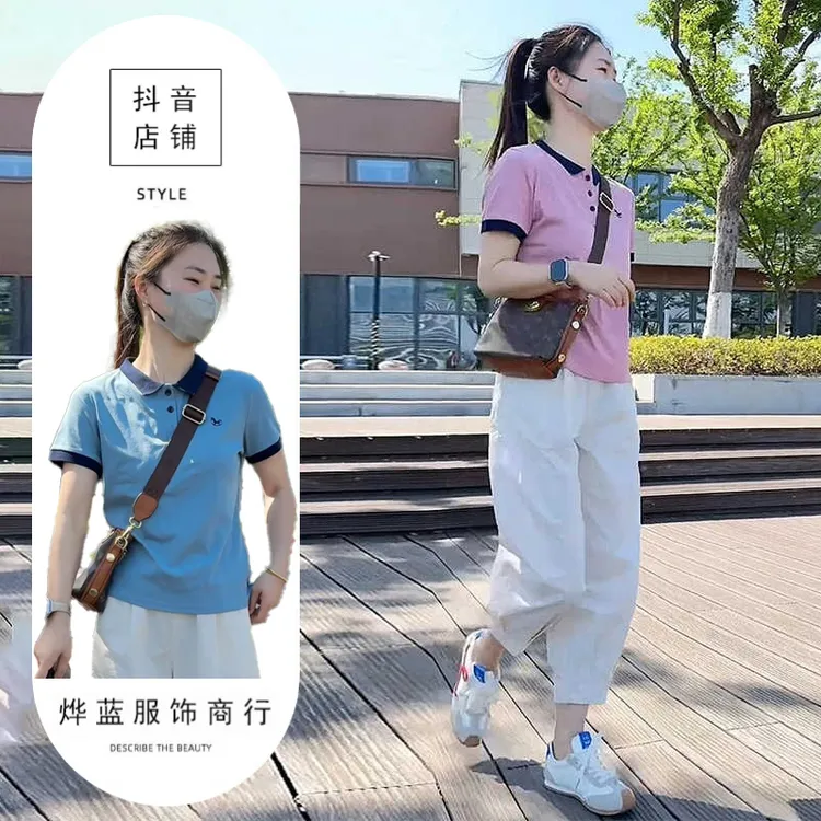 夏季减龄一整套穿搭小个子休闲显瘦短袖polo衫T恤九分休闲裤套装
