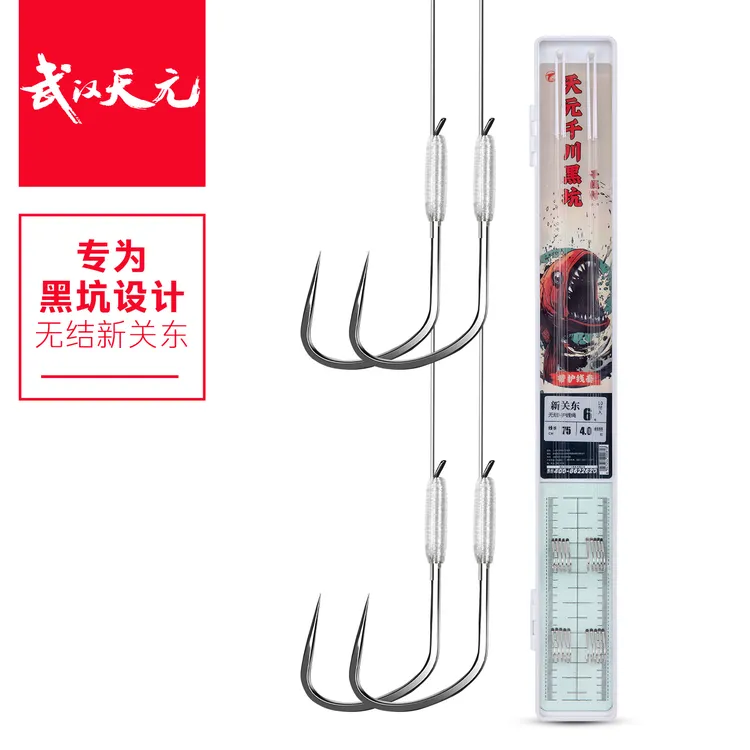 天元护线绳无结新关东子线双钩鲢鳙绑好成品子线黑坑钓花白鲢