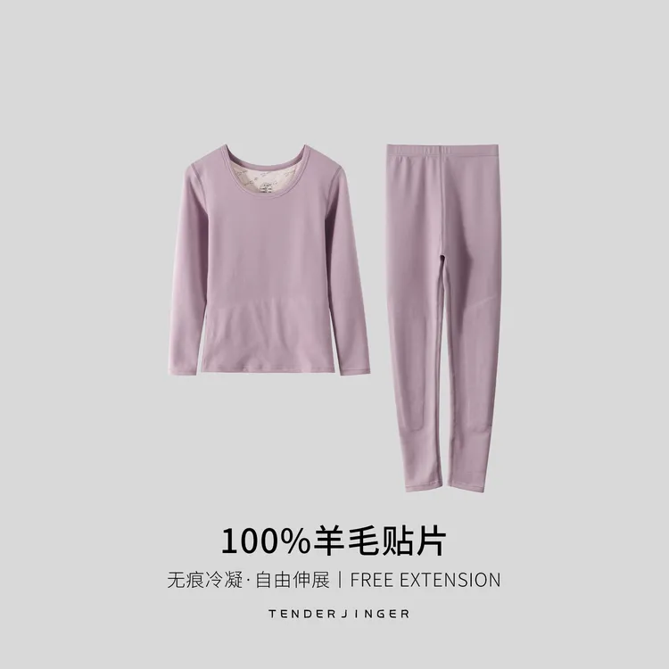 Tender Jinger冬季情侣保暖羊毛贴片套装T2411MYM23047