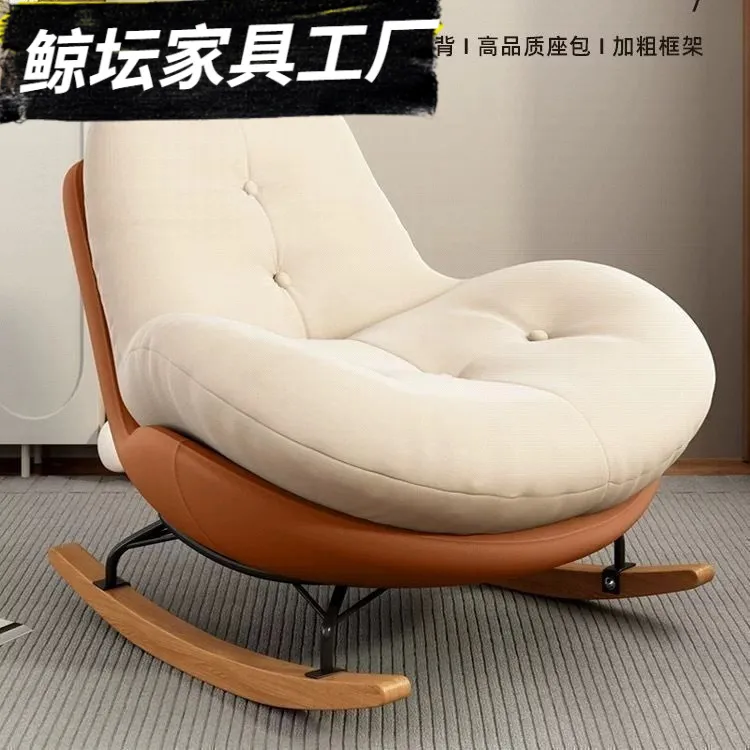 懒人沙发大人躺椅成人客厅单人阳台家用休闲卧室舒适加厚企鹅摇椅
