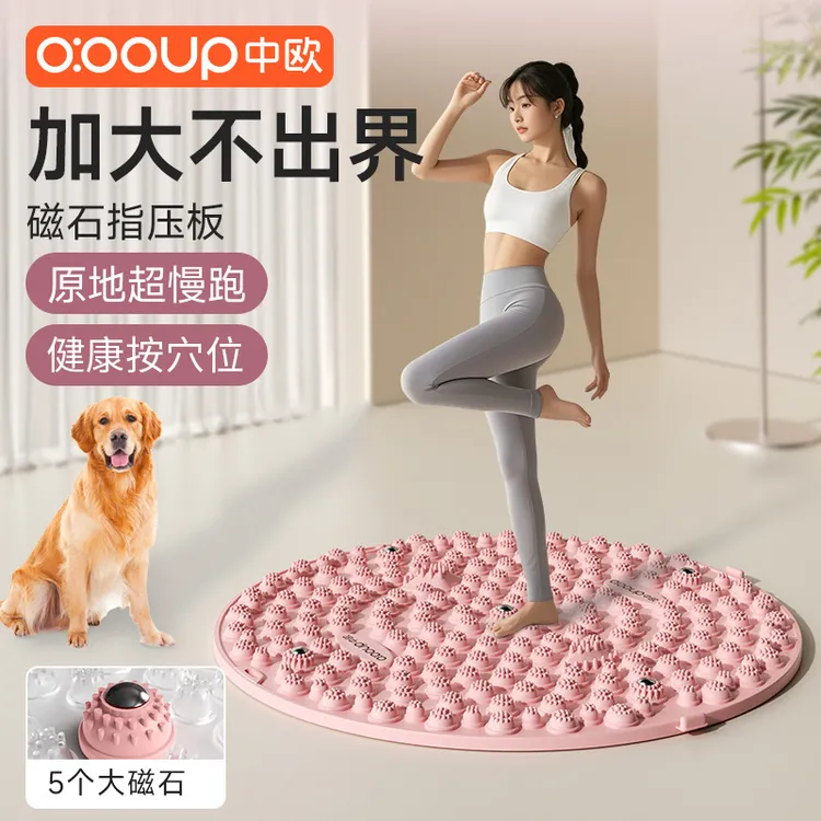 中欧足底按摩指压板垫超慢跑脚垫脚踩款圆形加大加厚TPE环保材质