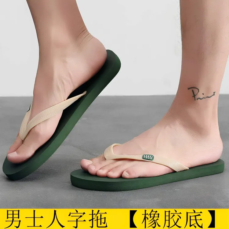 拖鞋人字拖防滑橡胶休闲百搭外穿男士拖鞋网红夏季软底人字拖鞋男