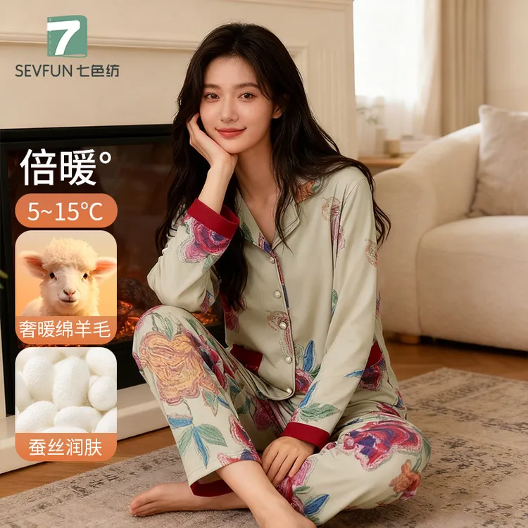 七色纺蚕丝羊毛保暖双面绒睡衣女2025秋冬新款加绒新中式家居服