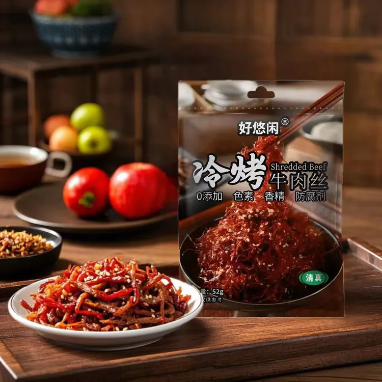 清真好悠闲内蒙古草原特产牛肉丝牛肉块好吃营养方便即食休闲零食