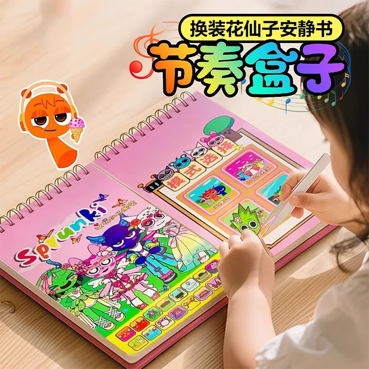 节奏盒子花仙子贴纸启蒙早教过家家玩具3-6岁智力开发儿童玩具