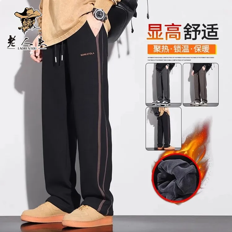 老人头加绒潮牌休闲裤男冬季垂感宽松直筒阔腿运动加厚长裤子男士