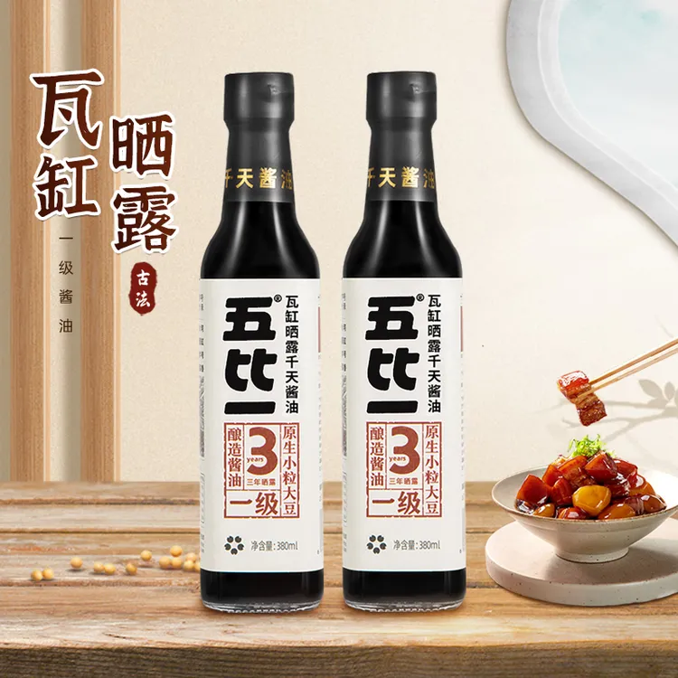 永兴诚五比一古法酿造三年一级调味传统瓦缸酱油