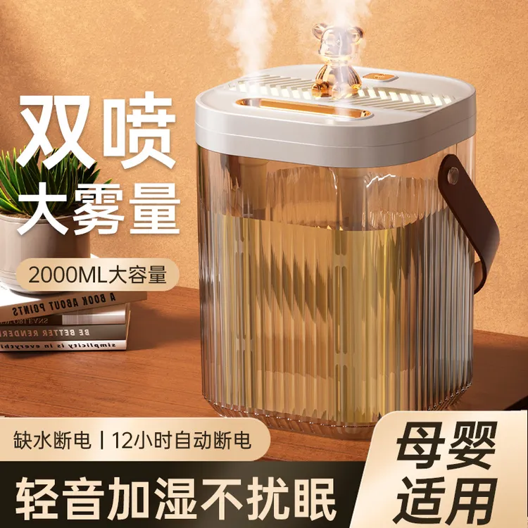 便携式小型家用双喷加湿器孕妇客厅办公室卧室插电空气空调恒湿器