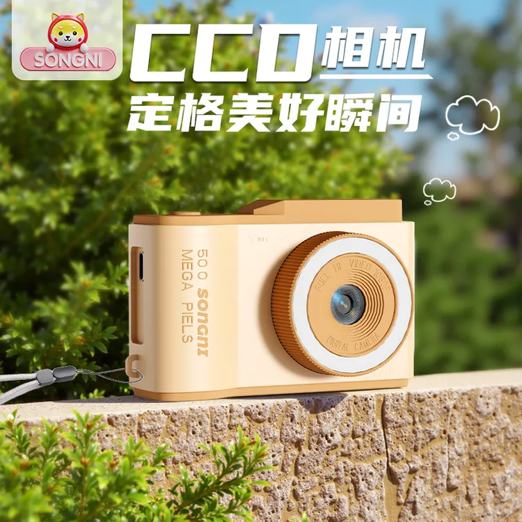 照相机可拍照CCD复古高清双摄美颜补光自拍便携迷你女孩生日礼物
