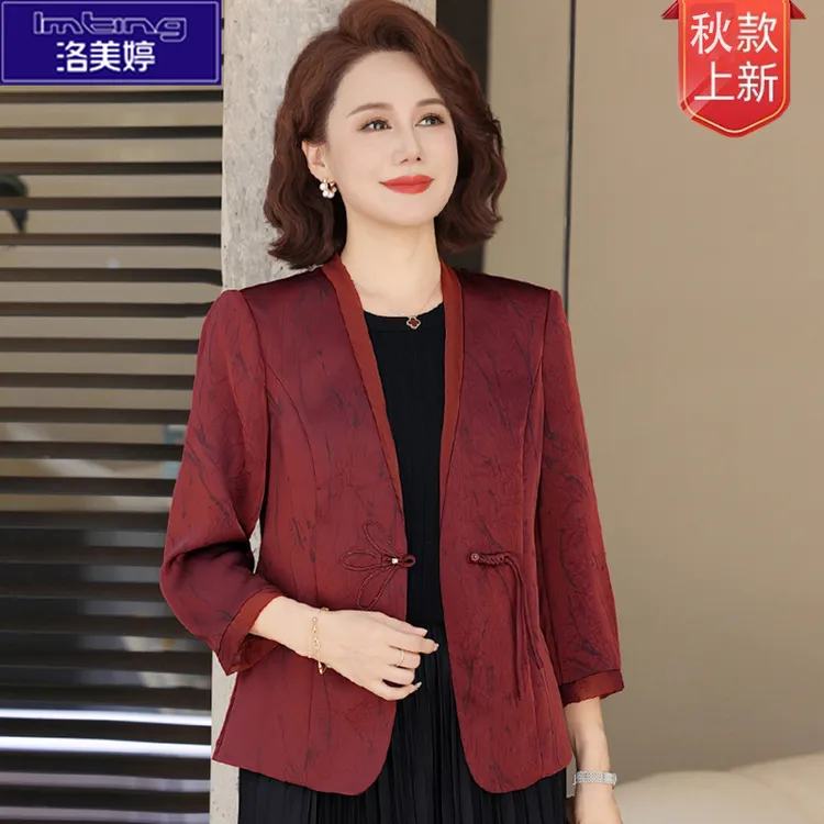 新中式妈妈秋装外套喜婆婆婚宴装上衣2025新款中老年春秋风衣套装