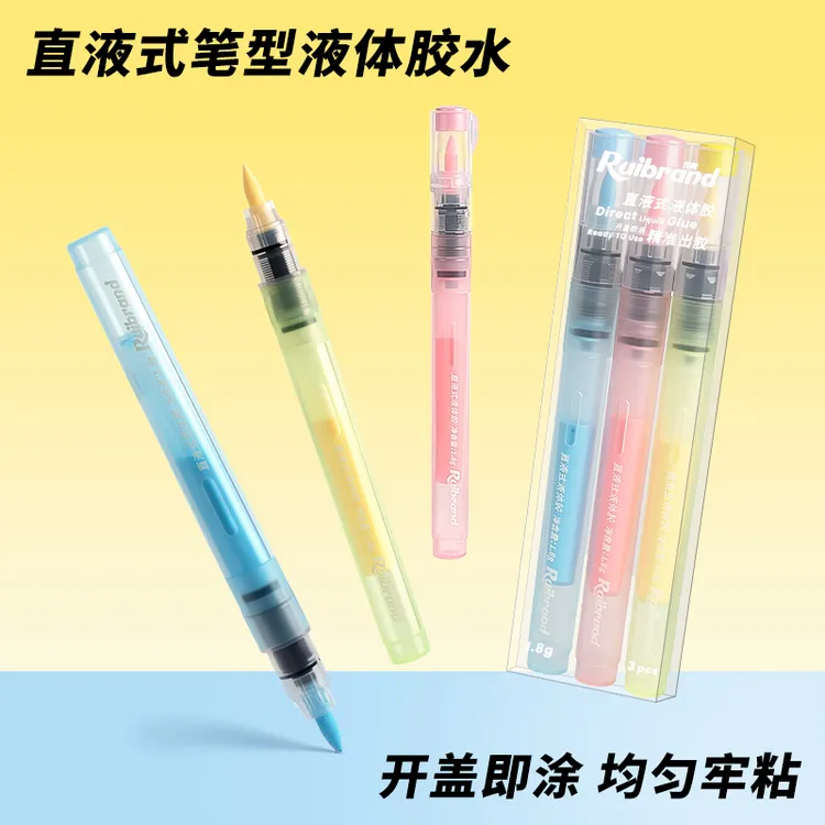 锐牌直液式彩色胶水笔型顺滑易用儿童手工学生专用无毒高粘度强力商品图