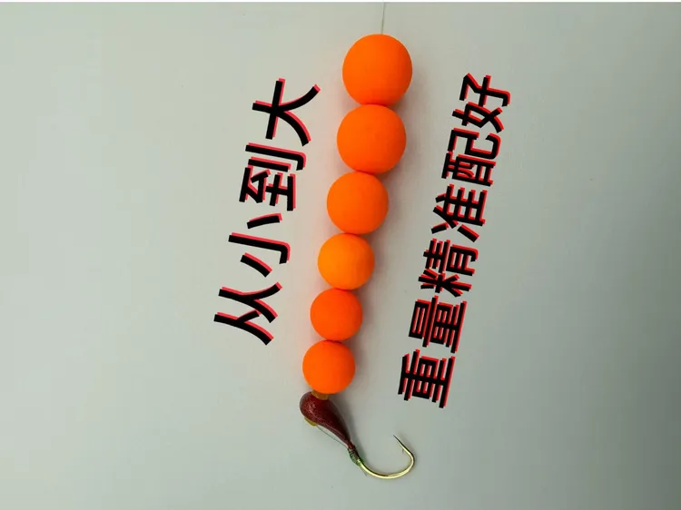 球形线组橙色球形漂豆抗逆光单钩通线免调漂