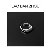 925银戒指 【老板周】极简风 复古几何小众设计感开口调节戒指 饰品