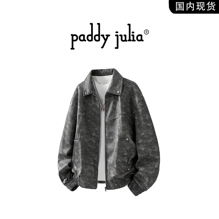 Paddy julia大码扎染皮衣夹克外套男春秋季宽松休闲上衣轻奢痞帅