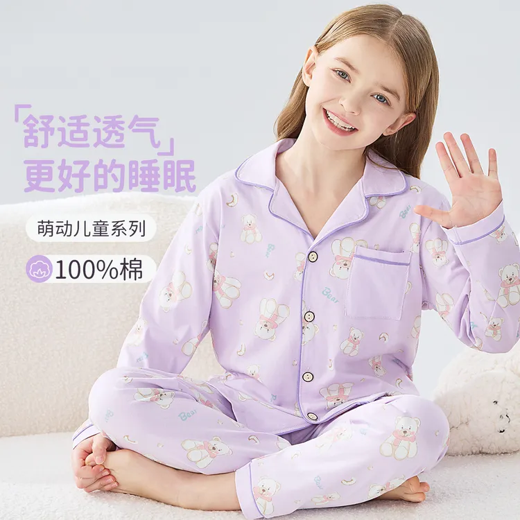 【100%纯棉】儿童春夏家居服女宝宝长袖翻领儿童纯棉睡衣