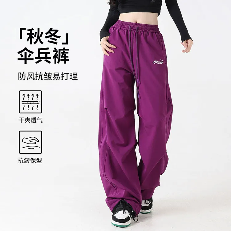 XVRV2025秋冬新款伞兵裤女休闲宽松哈伦裤褶皱健身弯刀运动裤子