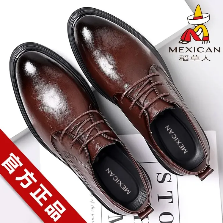 稻草人男鞋透气男士内增高鞋英伦新郎婚鞋子百搭商务正装休闲皮鞋