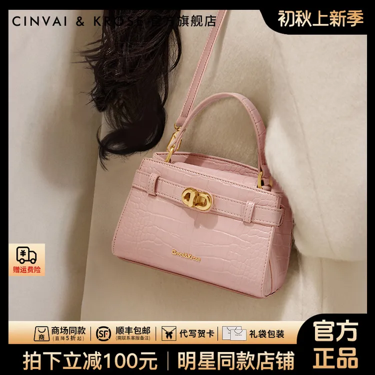【叶一茜同款】CinvaiKrose鳄鱼纹凯莉包包女式2025新款手提网红款