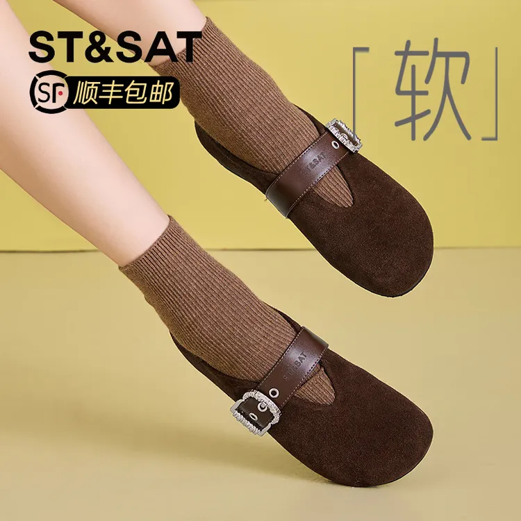 星期六真皮温柔风复古单鞋女2025秋季新款日系美拉德皮带扣勃肯鞋