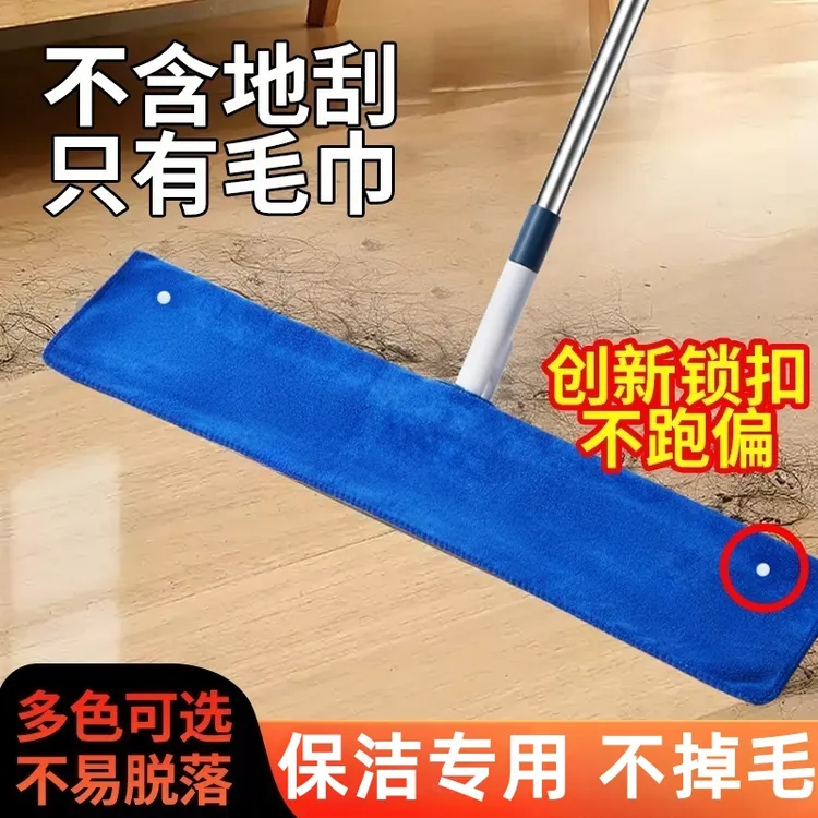 魔术扫把专用抹布毛巾家政保洁专用拖地吸水不留痕擦刮地打孔抹布