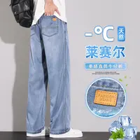 男士牛仔裤2025夏季爆款宽松直筒休闲裤春秋新款百搭水洗直筒裤子