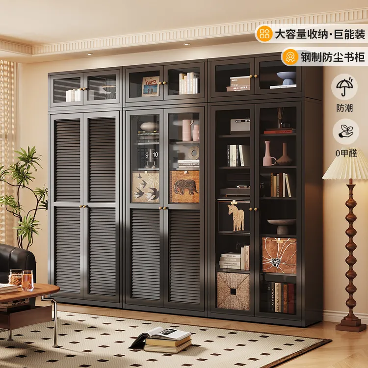 中古风书柜钢制客厅落地展示柜置物柜防尘收纳柜家用环保储物柜子