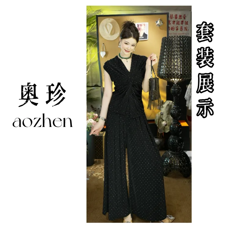 【镇店之宝套装】新款烫钻时尚V领显瘦阔腿裤休闲两件套