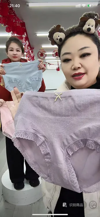 女士内裤1011-A116