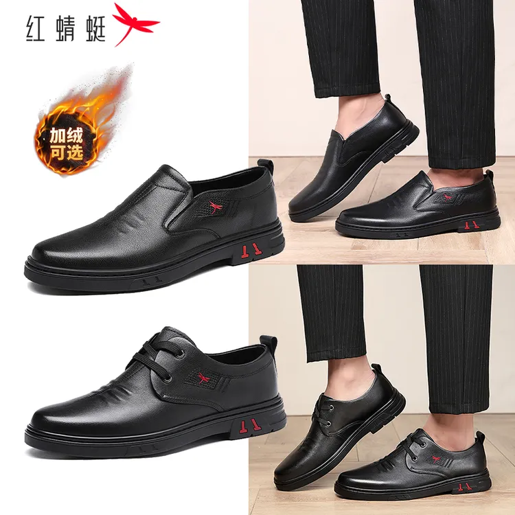 红蜻蜓男鞋冬款加绒一脚蹬懒人真皮休闲皮鞋头层牛皮套脚软底软面